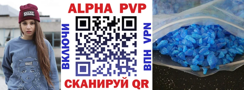 Alpha PVP крисы CK где купить наркоту MEGA как войти Спасск