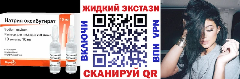 как найти наркотики  Спасск  БУТИРАТ BDO 33% 