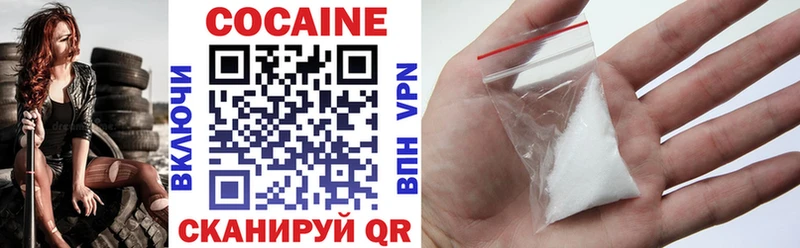 наркошоп  Спасск  COCAIN 98% 