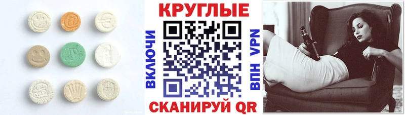 кракен рабочий сайт  Спасск  ЭКСТАЗИ Philipp Plein 