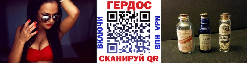 кракен как зайти  Спасск  Героин афганец 