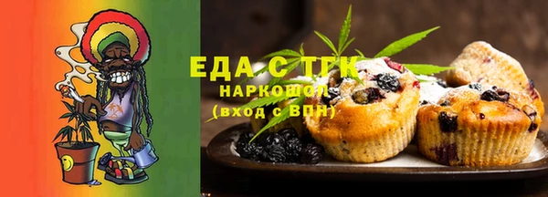 кокаин VHQ Алексеевка