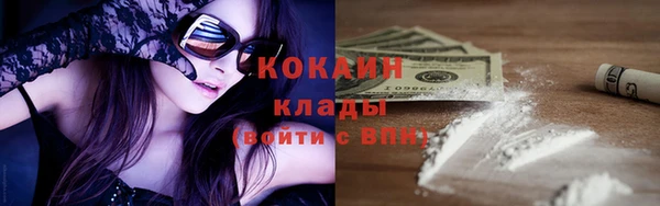 кокаин VHQ Алексеевка