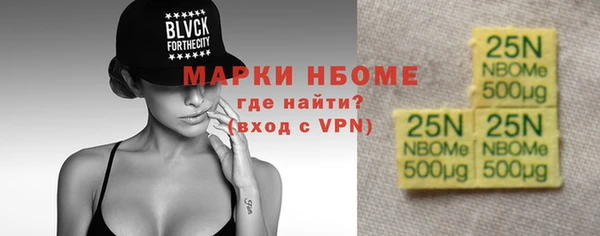 кокаин VHQ Алексеевка