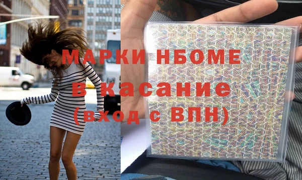 кокаин VHQ Алексеевка