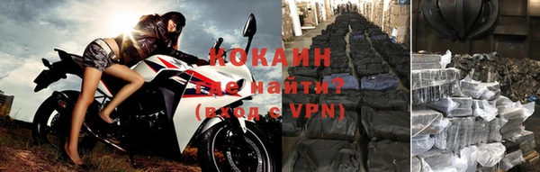 кокаин VHQ Алексеевка