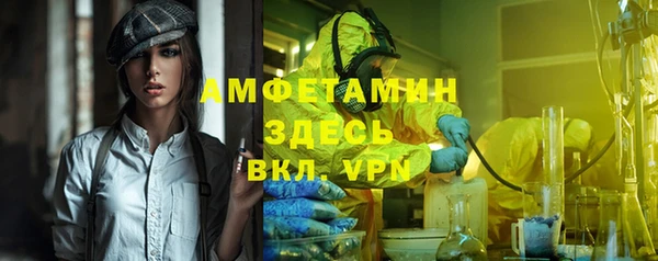 кокаин VHQ Алексеевка