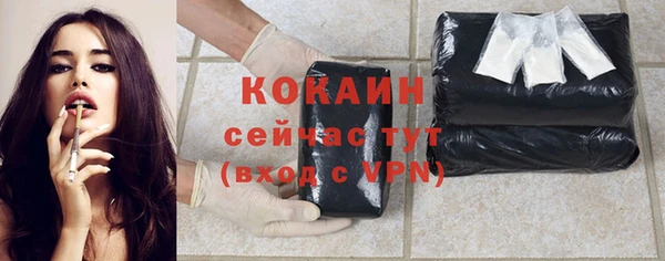 кокаин VHQ Алексеевка
