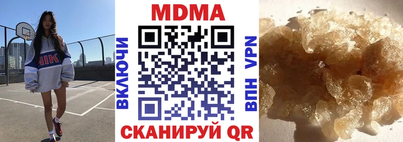 МДМА молли сколько стоит Спасск