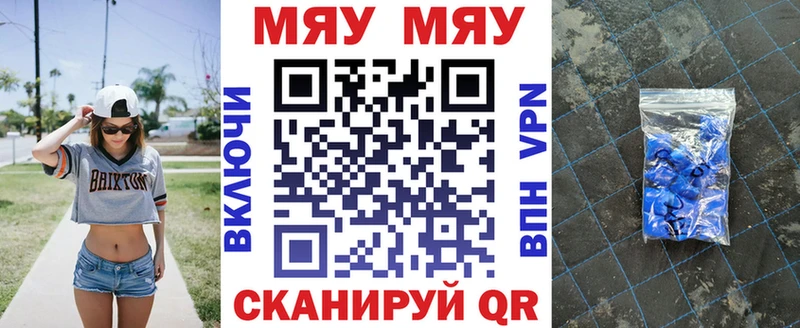 гидра ТОР  Спасск  Меф mephedrone 