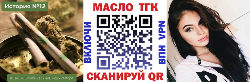 купить  сайты  blacksprut рабочий сайт  Дистиллят ТГК THC oil  Спасск 